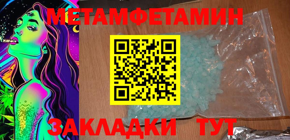 АМФЕТАМИН Розовый  Вход с VPN  АМФЕТАМИН  Всеволожск 