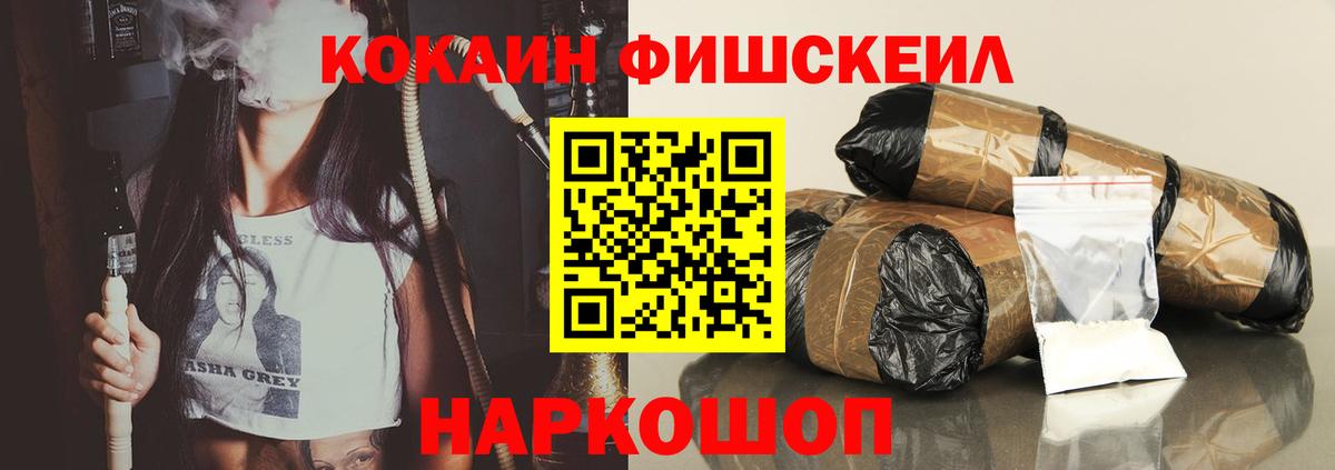 наркотики  Кокаин Эквадор  COCAIN  Вход с VPN  Всеволожск 