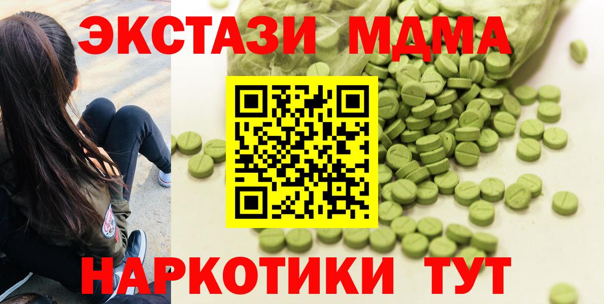 Ecstasy  Ecstasy бентли  Ecstasy TESLA  Вход с VPN  Всеволожск 