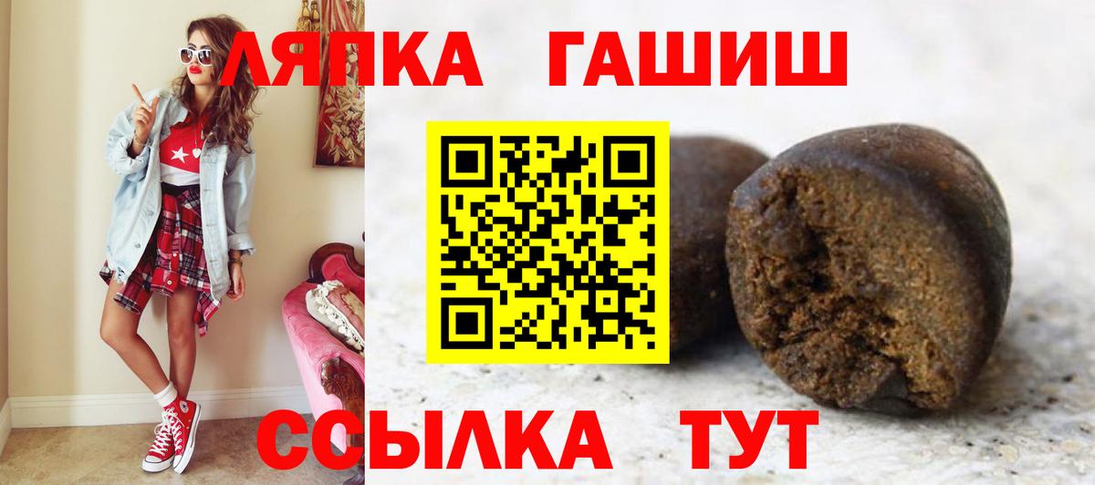 ГАШ убойный  Вход с VPN  как найти наркотики  Гашиш hashish  Всеволожск 