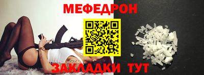 первитин Ливны