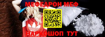 первитин Ливны