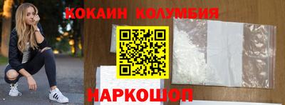 кокаин премиум Ликино-Дулёво