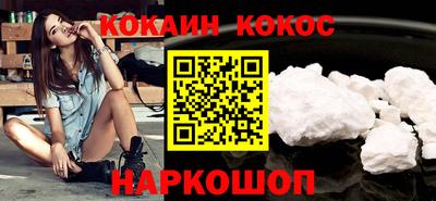 кокаин премиум Ликино-Дулёво