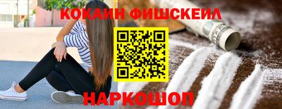кокаин премиум Ликино-Дулёво