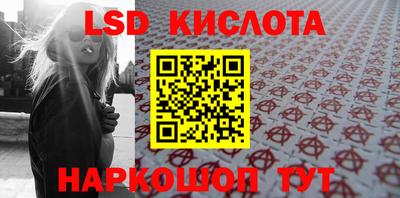 МДМА Лесосибирск