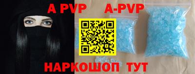 первитин Ливны