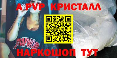 первитин Ливны
