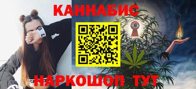 первитин Ливны