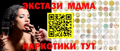 первитин Ливны