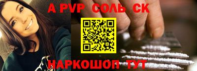 МДМА Лесосибирск
