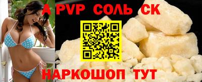 МДМА Лесосибирск