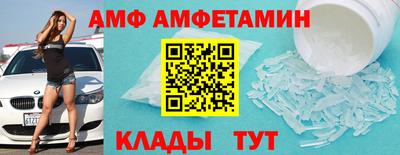 МДМА Лесосибирск