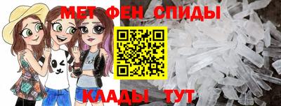 первитин Ливны
