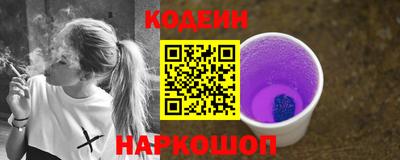 первитин Ливны
