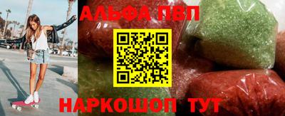 первитин Ливны
