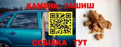 первитин Ливны