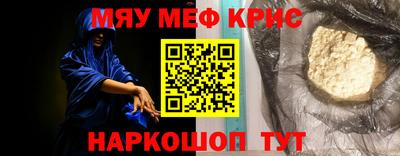 МДМА Лесосибирск