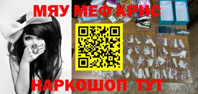первитин Ливны