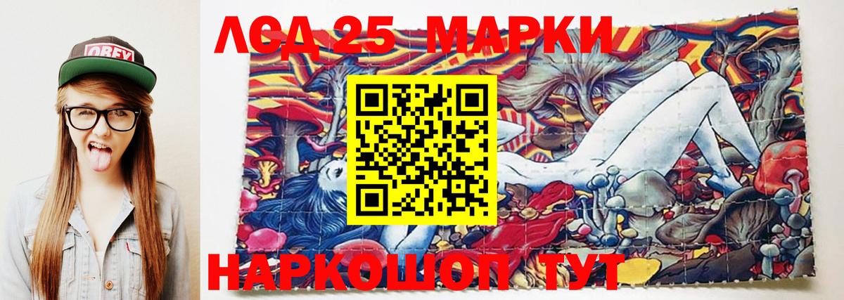 Всеволожск  LSD-25 экстази ecstasy  Вход с VPN  ЛСД экстази кислота 