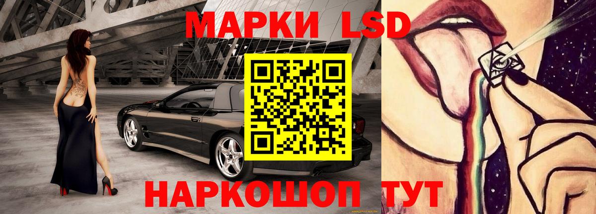 ЛСД экстази ecstasy Всеволожск