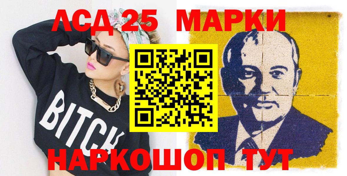 Марки N-bome 1500мкг  Вход с VPN  Марки N-bome 1500мкг  Всеволожск 