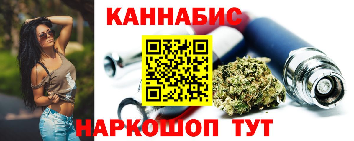 Канабис Ganja Всеволожск