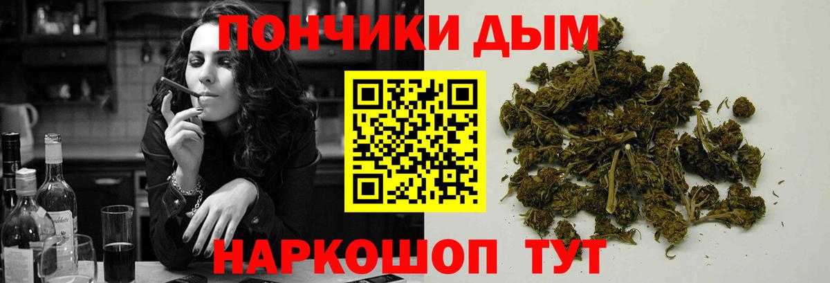 Марихуана Ganja  Бошки Шишки планчик  Бошки марихуана марихуана  Всеволожск  Вход с VPN 
